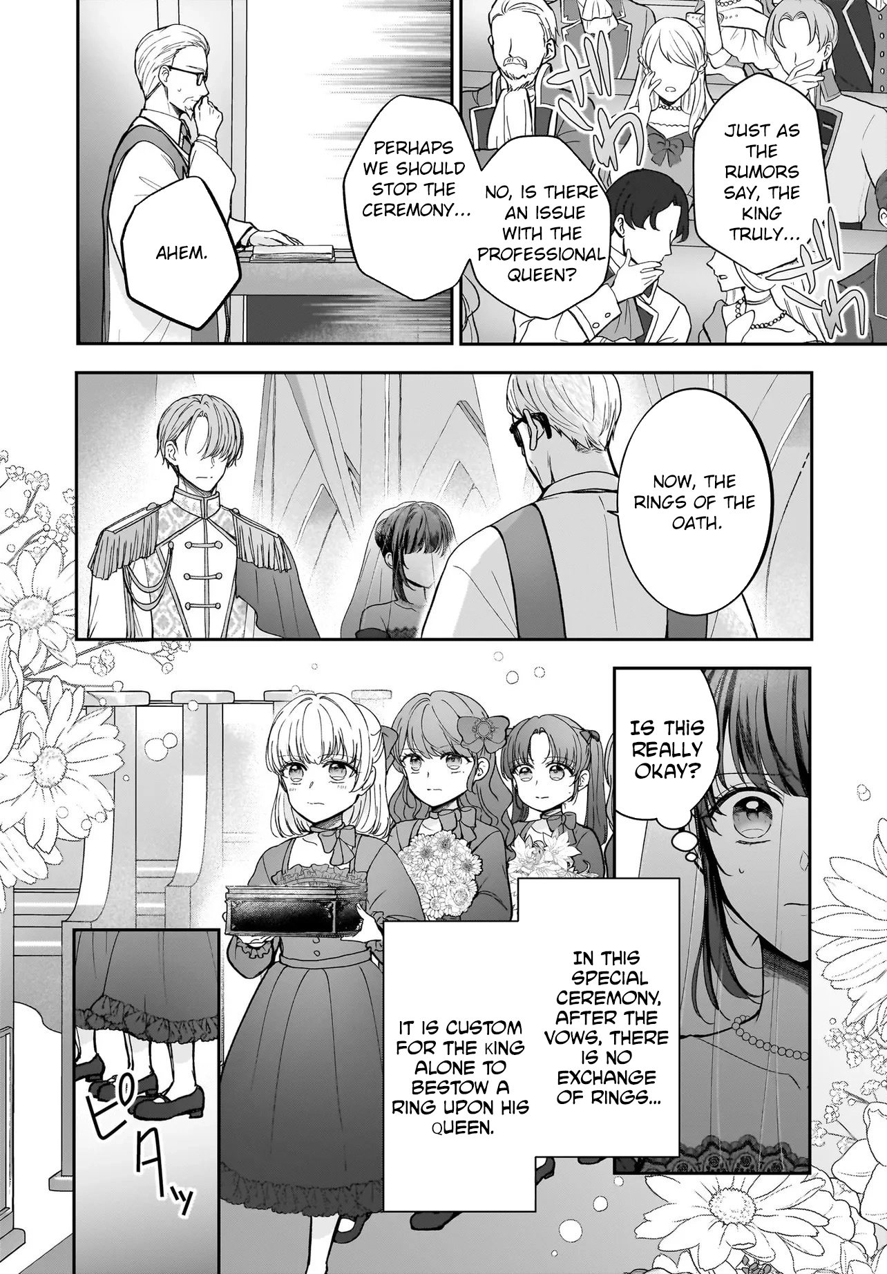 I’m a Professional Queen Consort, So Please Spare Me the King’s Doting Chapter 1 - . Page 8